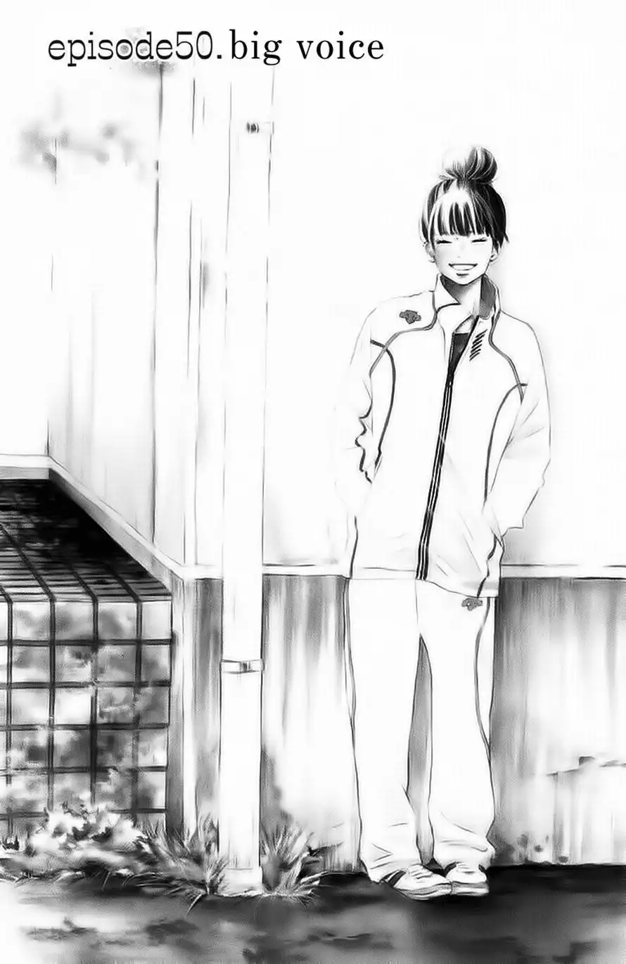 Kimi Ni Todoke Chapter 50 3